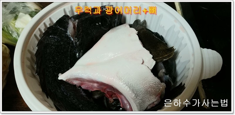 신동해수산 사진 5