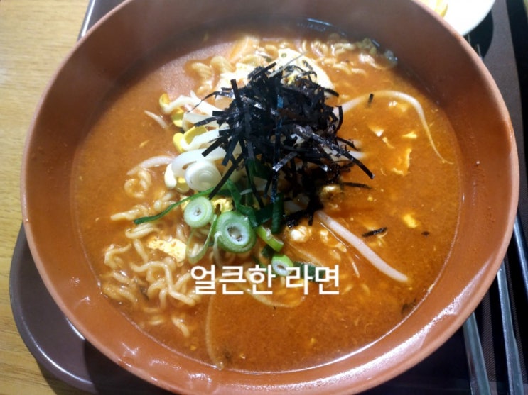  [가산디지털단지 라면] 얼큰한 국물 틈새라면 그리고 스팸주먹밥