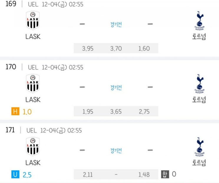 2020.12.03 UEL UEFA 유로파리그 LASK 토트넘 | 앤트워프 루도고레 | C모스크바 볼프스베르크 | 페예노르트 D자그레 | 헨트 S리베레 | 츠르베나 호펜하임 2020.12.03 UEL UEFA 유로파리그 LASK 토트넘 | 앤트워프 루도고레 | C모스크바 볼프스베르크 | 페예노르트 D자그레 | 헨트 S리베레 | 츠르베나 호펜하임