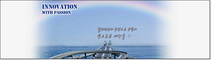  제일제강 주가 수익도 역시 든든한 재벌투자연구소에서!