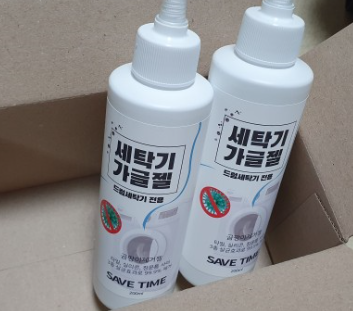 세탁기 가글젤 드럼세탁기 고무패킹 청소 완벽해결! 세탁기 가글젤 드럼세탁기 고무패킹 청소 완벽해결!