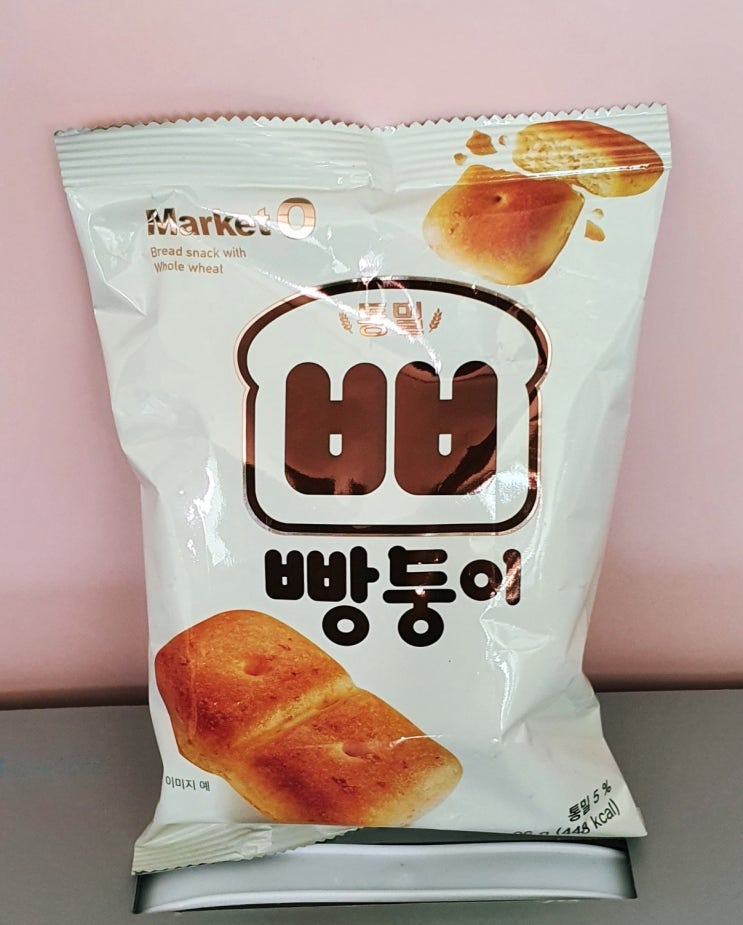  [ 오리온 마켓오 ] 마켓오 통밀 빵둥이
