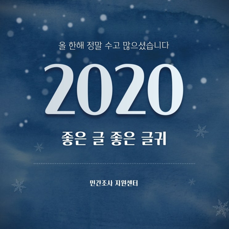  좋은글 좋은글귀 책에서 얻을 수 있는 위로 한마디