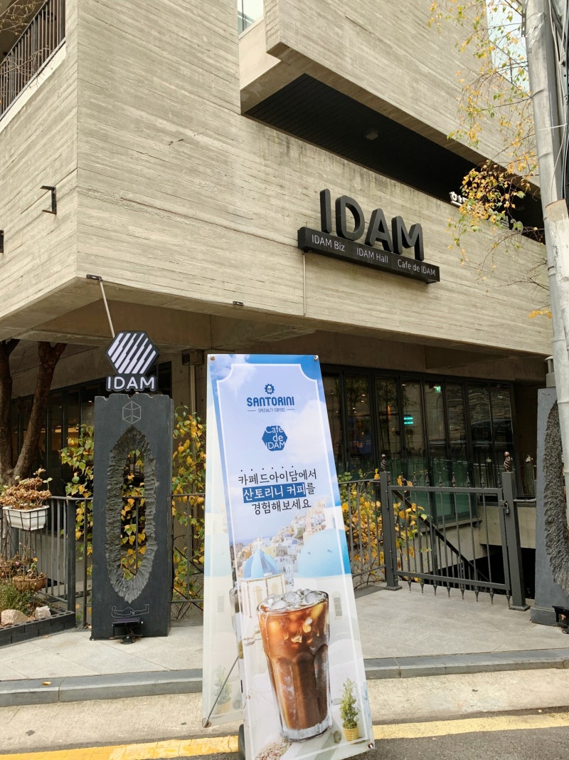 마이닝시티/비트코인볼트 아이담 코리아 컨퍼런스홀에서의 교육으로 4차 산업혁명 따라잡기 : 네이버 블로그