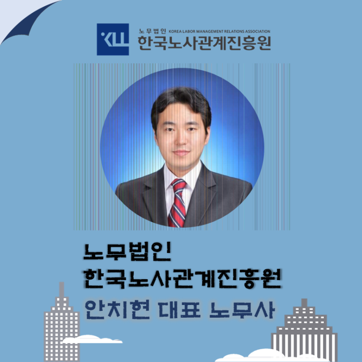  건설업 장해 등급, 장해 급여 산정방법 계산방법