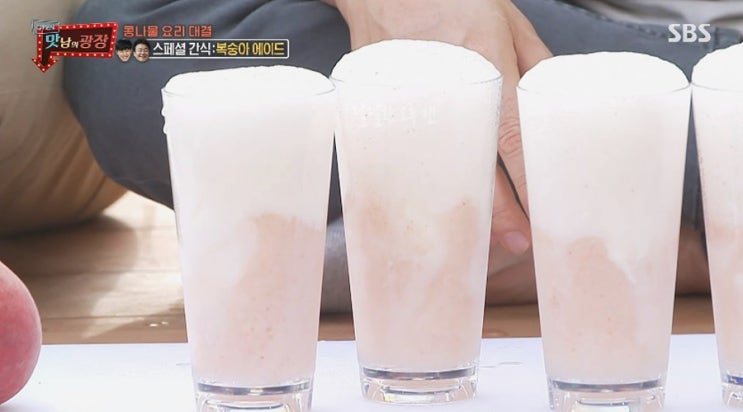  복숭아 에이드 완성 "맛남의 광장 백종원" 상상 못할 레시피