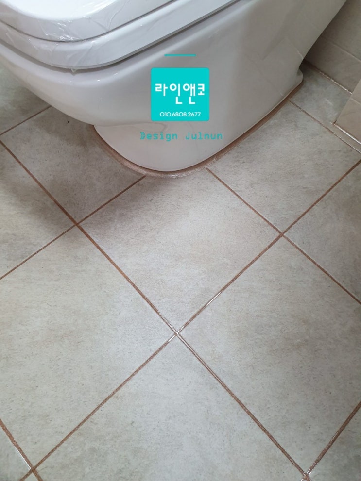  양산 물금 한신더휴 줄눈시공으로 입주준비끝!
