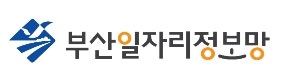 [부산 연제구]2021년 제1단계 공공근로사업 참여자 모집