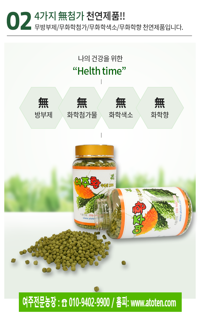  당뇨전단계 당뇨의심 단계당뇨전단계 관리 방법