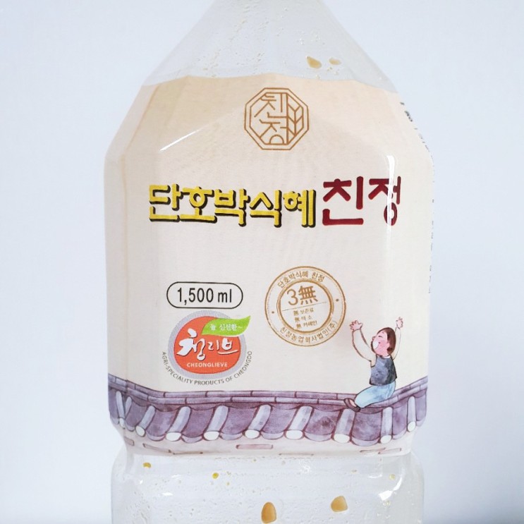 마켓컬리 친정 단호박식혜 고소하고 부드러운 맛