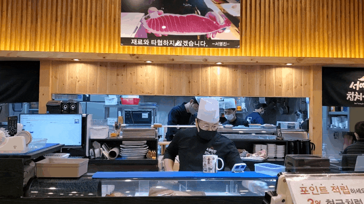 수원초밥, 서영진참치초밥인계점 다음엔 꼭 참치도 수원초밥, 서영진참치초밥인계점 다음엔 꼭 참치도