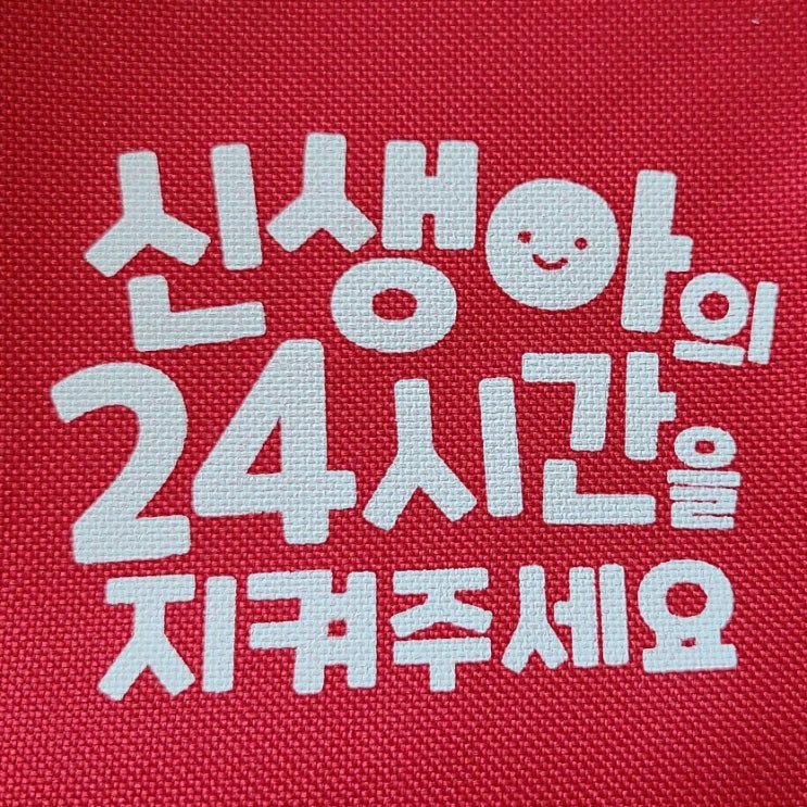  아프리카 신생아 살리기, 신생아모자뜨기 프로젝트!!