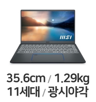  MSI 프레스티지 14 Evo A11M-i7 타이거레이크 노트북 추천
