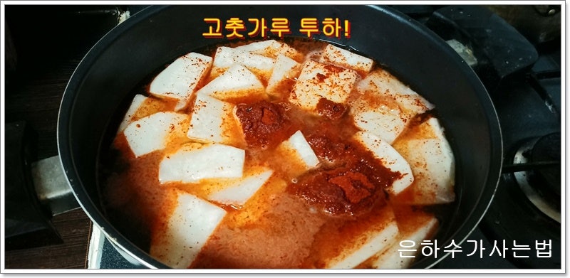 신동해수산 사진 4