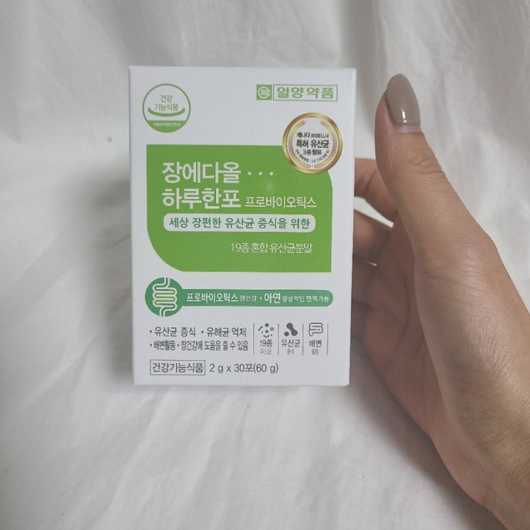 프리바이오틱스 추천 장에다올하루한포