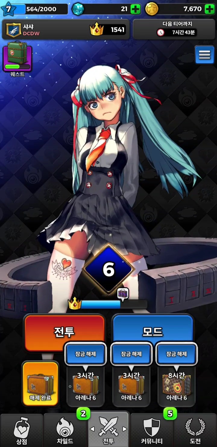 데스티니 차일드 디펜스워 (Thumbage), 게임은 어느 수준의 카피까지 용인될 수 있을까? : 네이버 블로그