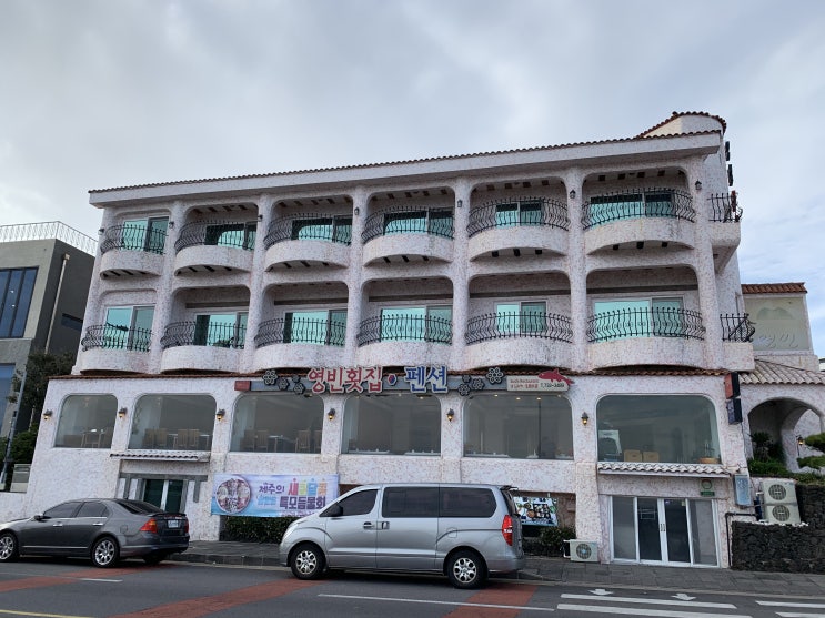  [리뷰] 경치와 함께하는 제주도 서귀포 회요리집 영빈횟집