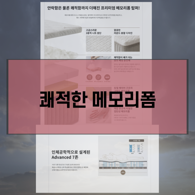  아산 침대매트리스렌탈 정말 좋아요