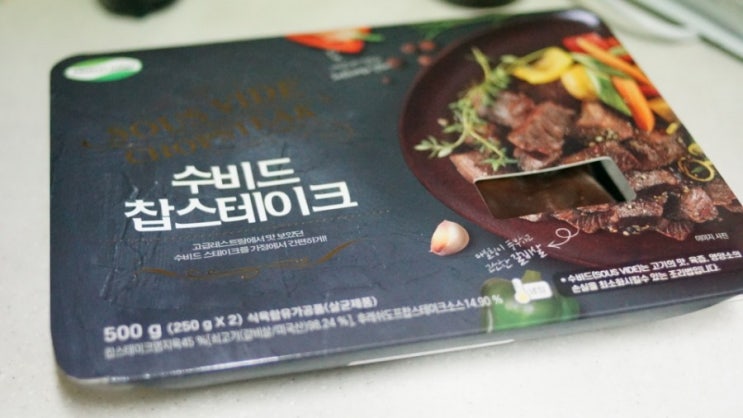  코스트코 장보기 - 코스트코 수비드찹스테이크