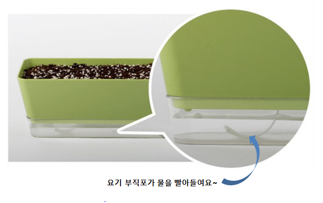  키우기 쉬운 미니텃밭 으로 건강한 라이프!