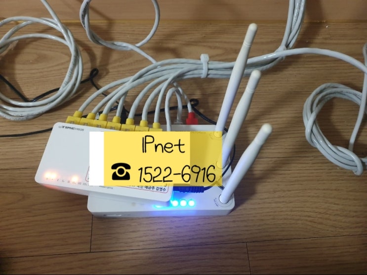  [서울 송파구 잠실동] 사무실 랜공사는 최저가 네트워크업체 IPnet 에서
