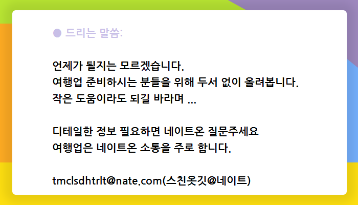 좋은글 ㅣ故 정주영 회장 그가 남긴 말씀 중.... 