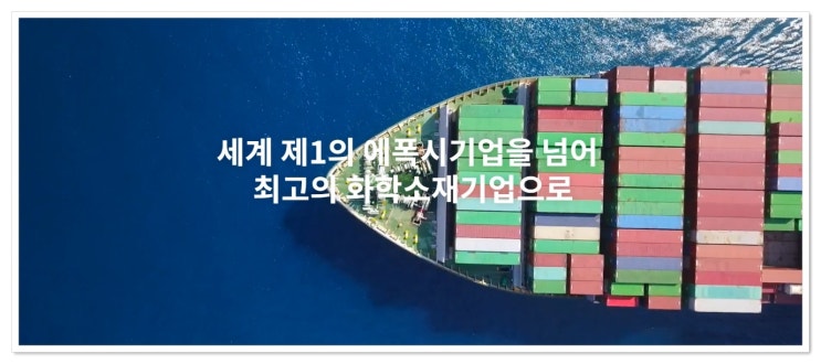  재벌투자연구소 덕분에 주식투자의 재미를 알았어요~ (feat. 국도화학)