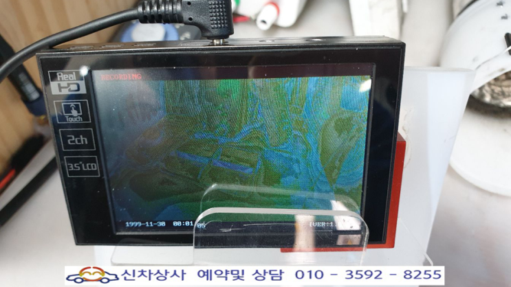 현대엠엔소프트 폰터스(폰투스) HDR-2000H, 화면에 전방 영상이 이상하게 나옵니다. 현대엠엔소프트 폰터스(폰투스) HDR-2000H, 화면에 전방 영상이 이상하게 나옵니다.