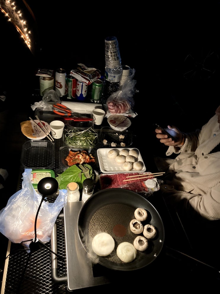  퇴근 후 인천대공원 너나들이 캠핑장에서 1박2일