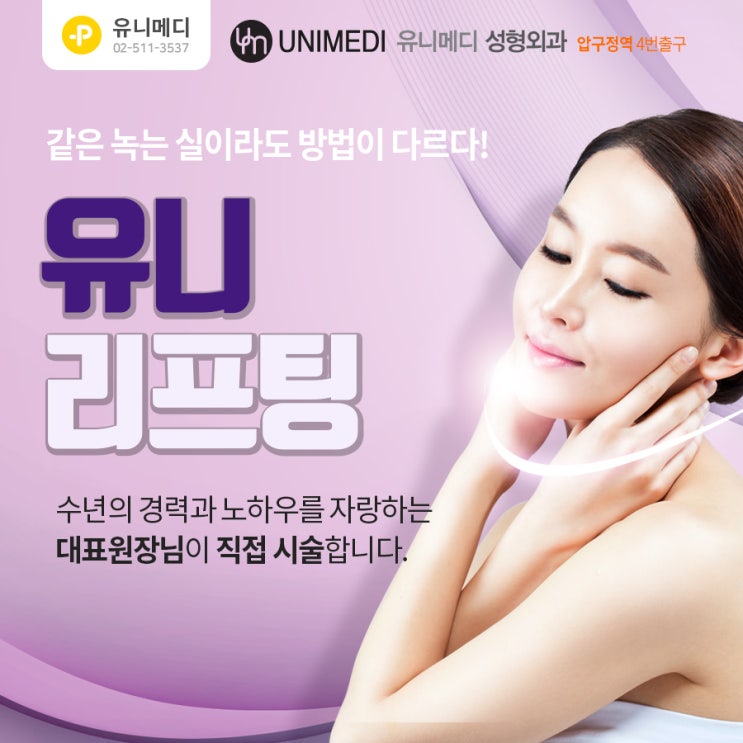  이중턱 근육묶기 꿀팁