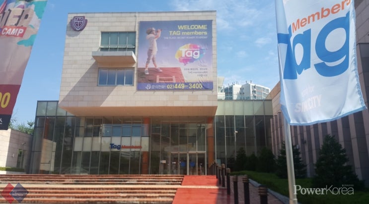  K-6 영어교육기관 태그멤버스(Tag Members)를 주목하다