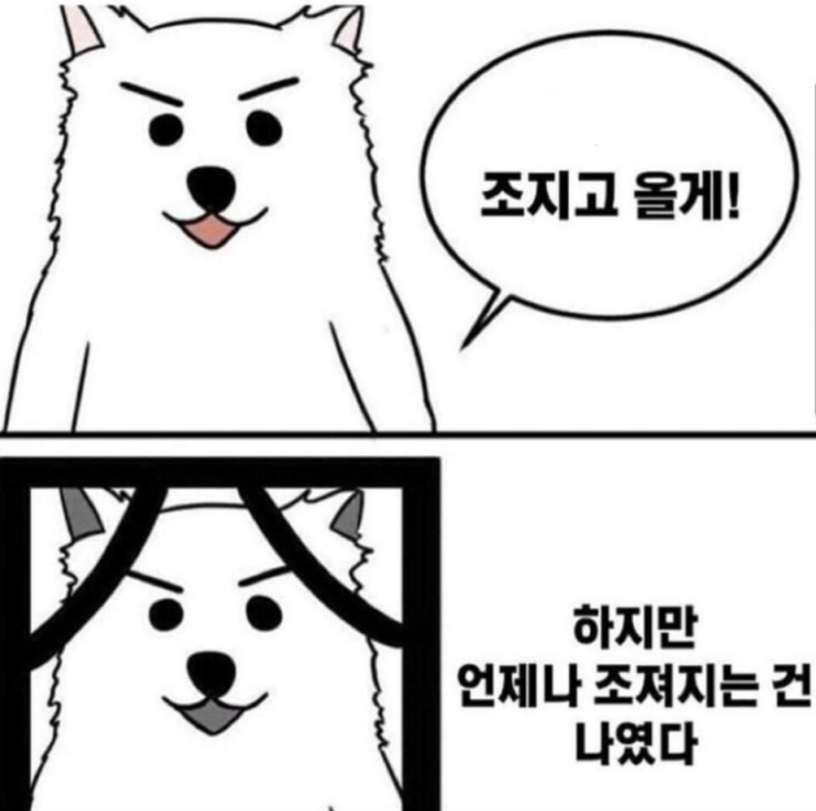  eclipse // java // while문_'조건' 이해하기