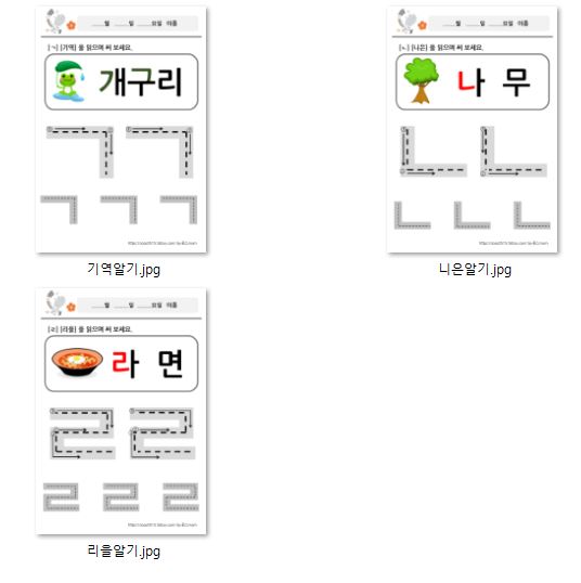 회원가입없는 진짜 엄마표 홈스쿨링 무료 프린트 학습지