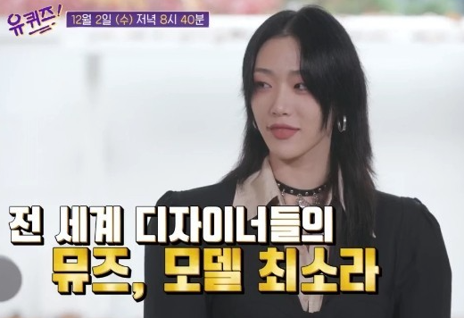 최소라 45KG 다이어트 유지비결