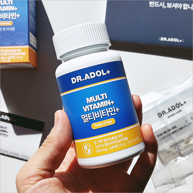  DR.ADOL 이건 절대 후회가 없지