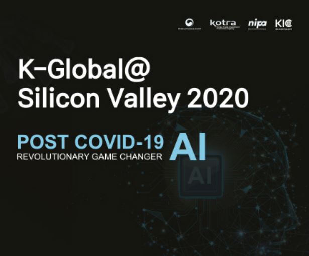  솔데스크 K-Global@Silicon Valley 2020