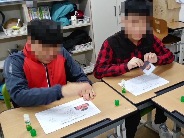  여권 만들기 수업