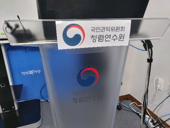  청렴연수원에서 청렴 전문가과정 진행 - 청렴 문양근