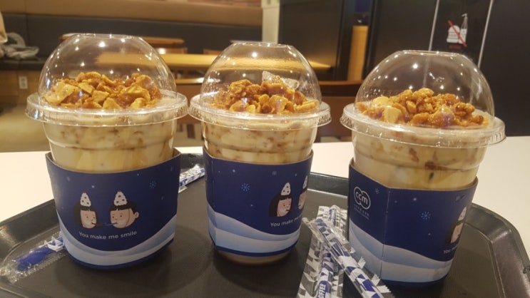  [대구 범어동]이디야 커피 -달고나 라떼 쓴맛과 단맛의 조화