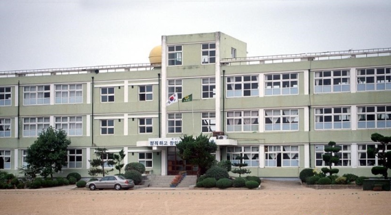  경주 외동중학교