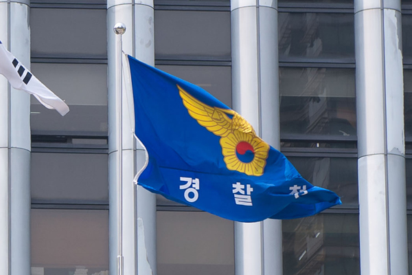  [경찰학] 경찰위원회 실질화