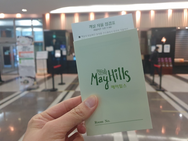정선 메이힐스 리조트 5인실 32평 메이플룸 룸컨디션/ 하이원 근처 가성비숙소/ 부대시설 정선 메이힐스 리조트 5인실 32평 메이플룸 룸컨디션/ 하이원 근처 가성비숙소/ 부대시설