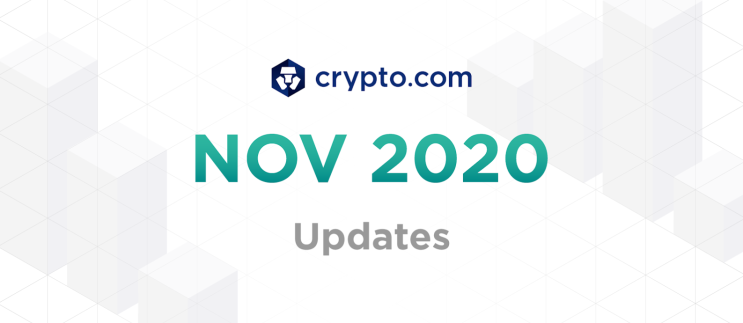  [크립토닷컴 Crypto.com] – 11월 업데이트 내역과 주요소식 정리