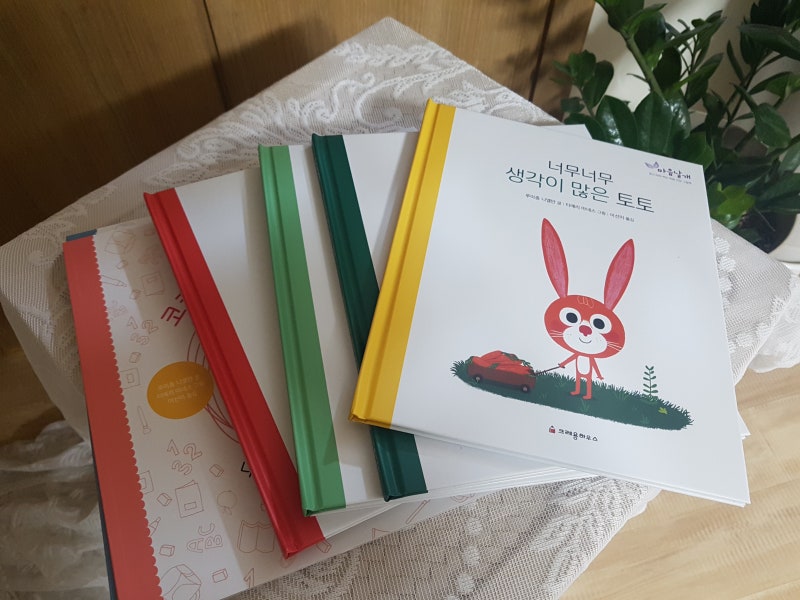 블로그 후기 사진