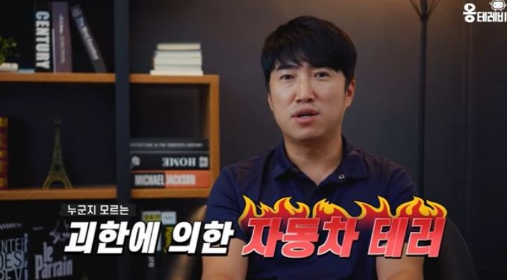 개그맨 장동민 집·차에 수십차례 '돌테러' 40대 구속...수천만원 상당 재물손괴 개그맨 장동민 집·차에 수십차례 '돌테러' 40대 구속...수천만원 상당 재물손괴