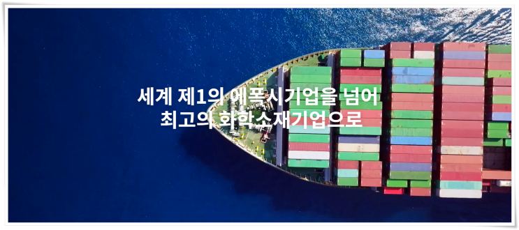 국도화학 수익 수직상승, 재벌투자연구소 없었다면 주식도 포기했을 겁니다.