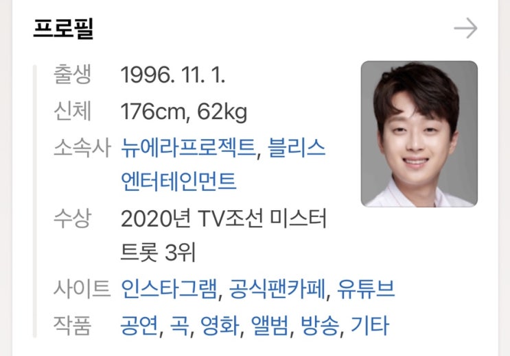 트로트가수 이찬원 코로나 확진 연예계비상 미스터트롯 임영웅 자가격리 영탁 장민호 뽕숭아학당 붐 코로나 검사 영상 모든활동중단
