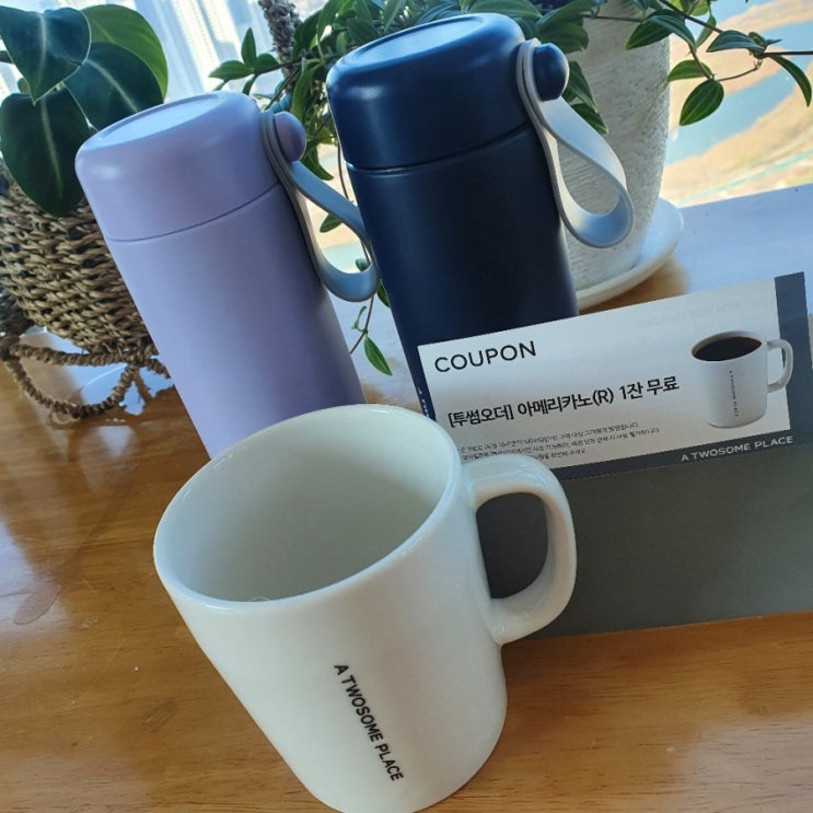  투썸플레이스 미스터리 텀블러 이벤트