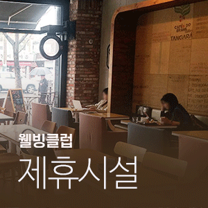 커피인동 파라곤점 사진 5