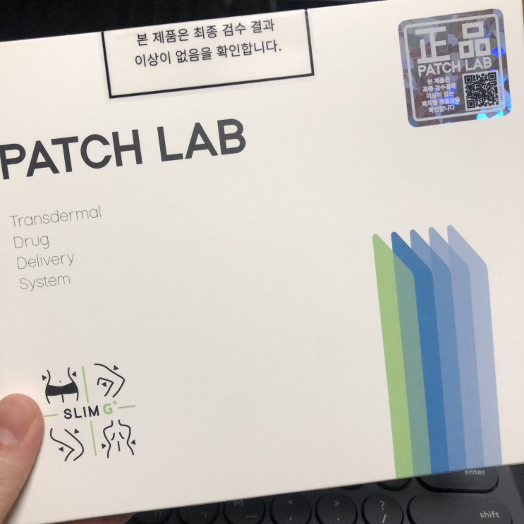  붙이는 다이어트 패치랩으로 간편하게 다이어트(클로로겐산으로 기초대사량 업업)